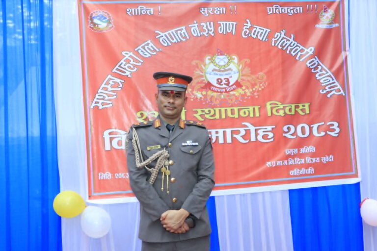 सशस्त्रका डिएसपी योग्य बस्नेत सम्मानित,सीमा सुरक्षा र विपद् व्यवस्थापनमा उत्कृष्ट योगदान