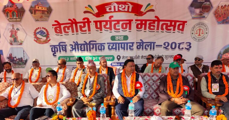बेलौरीमा कृषि औद्योगिक व्यापार मेला सुरु